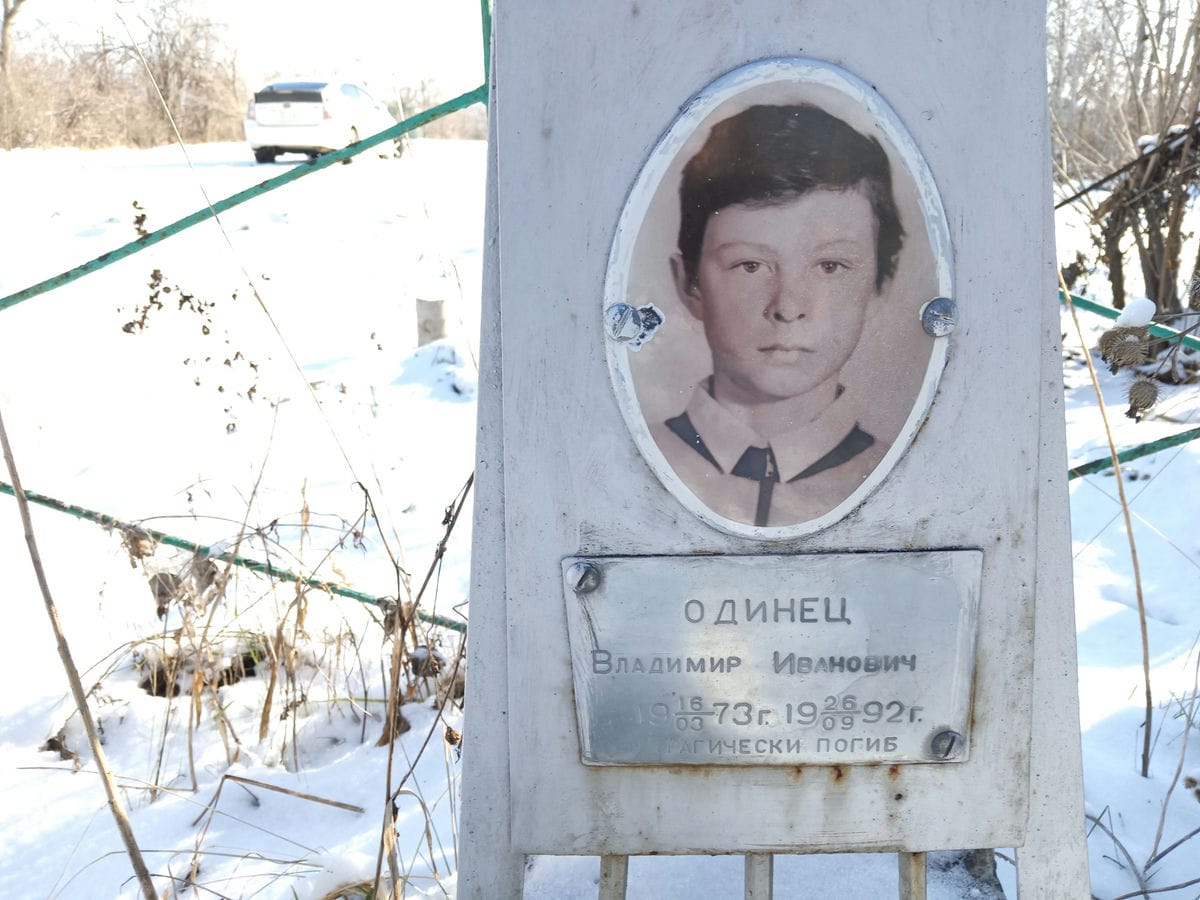 Одинец Владимир Иванович