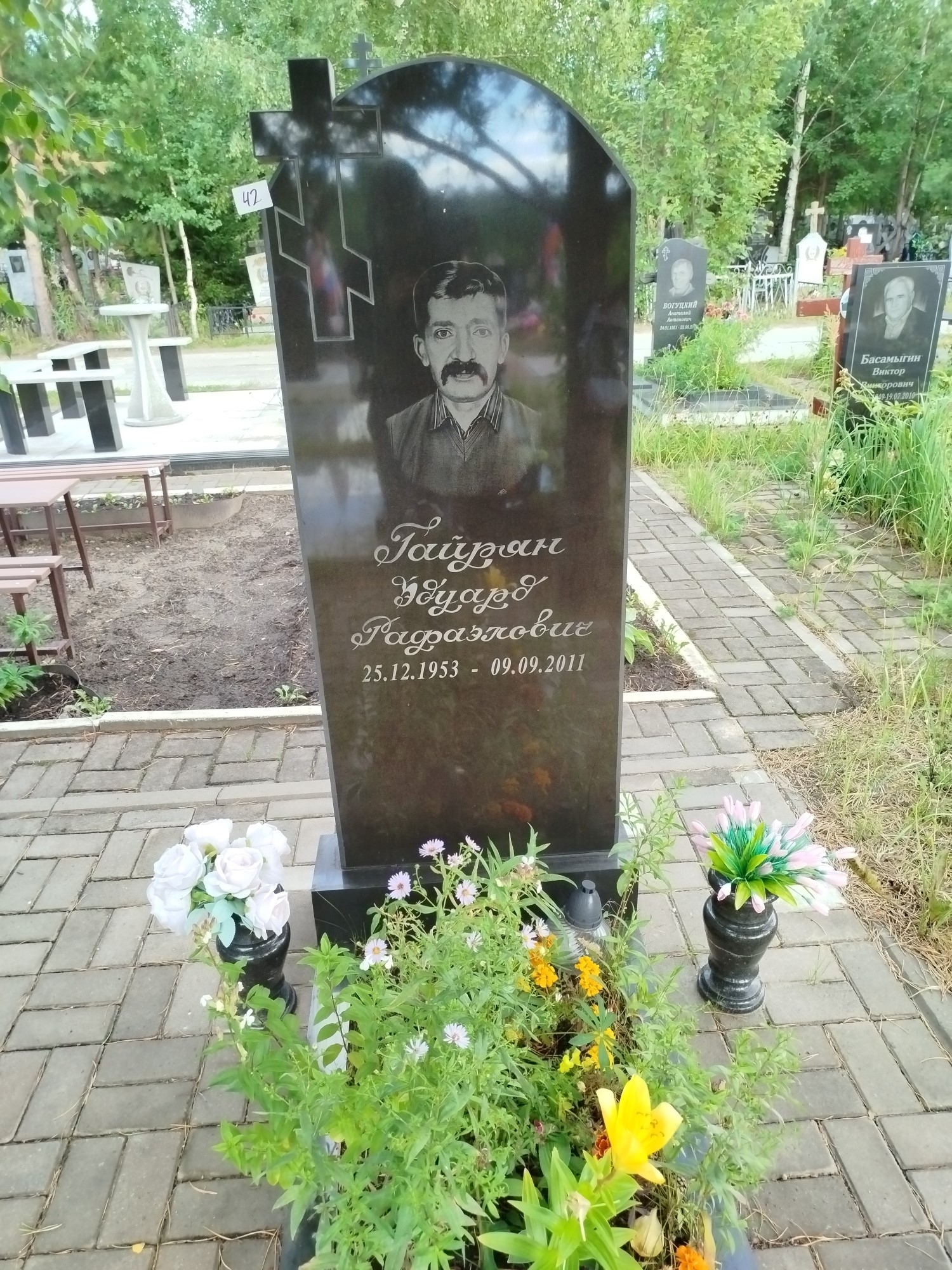 Гайрян Эдуард Рафаэлович