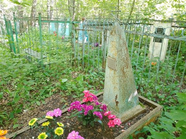 Ивнова Клавдия Климентьевна