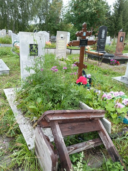 Зыкина Александр Николаевич