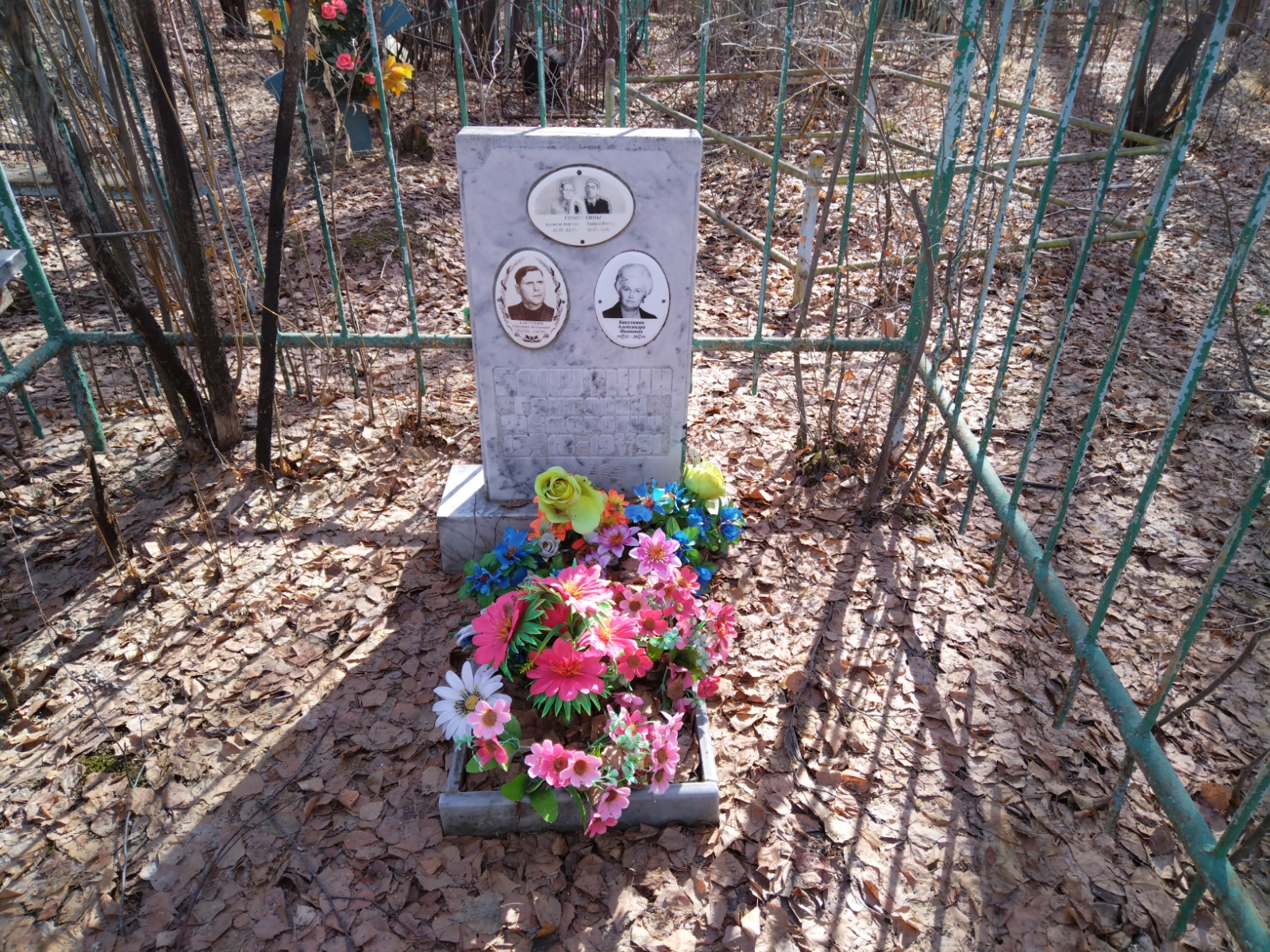 Бакуткин Григорий Федорович