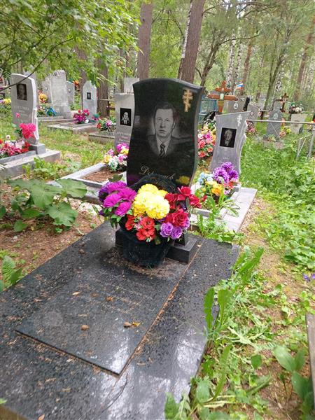 Дергунов Владимир Иванович