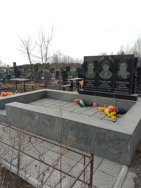 Оганесов Маис Мкртичи