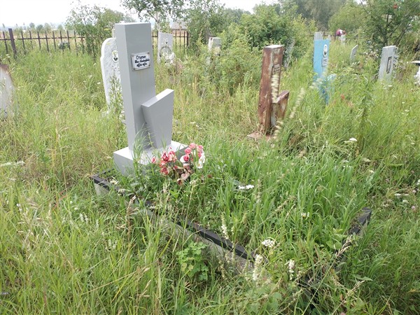 Ступин Иван Александрович