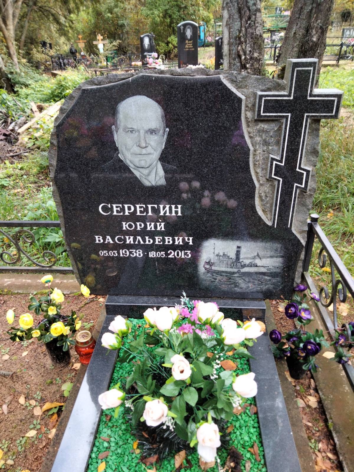 Серёгин Юрий Васильевич