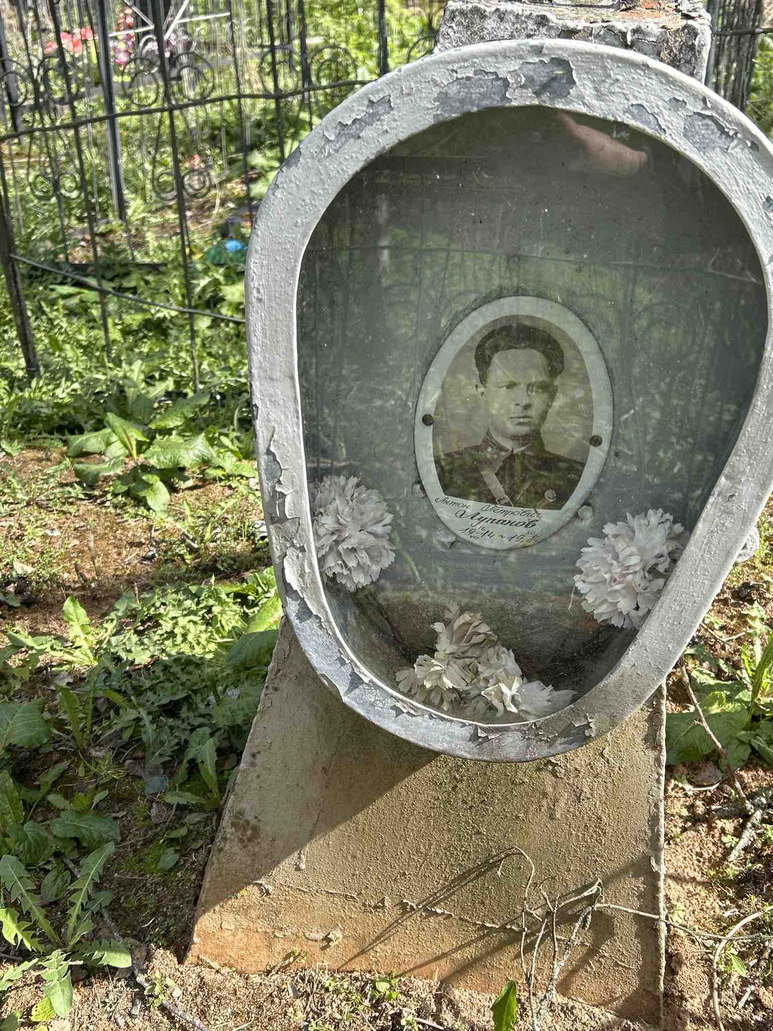 Лупанов Антон Петрович