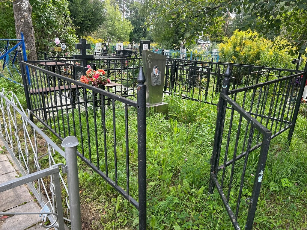 Еремин Иван Павлович