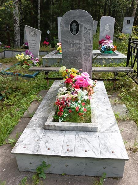 Суслова Мария Григорьевна