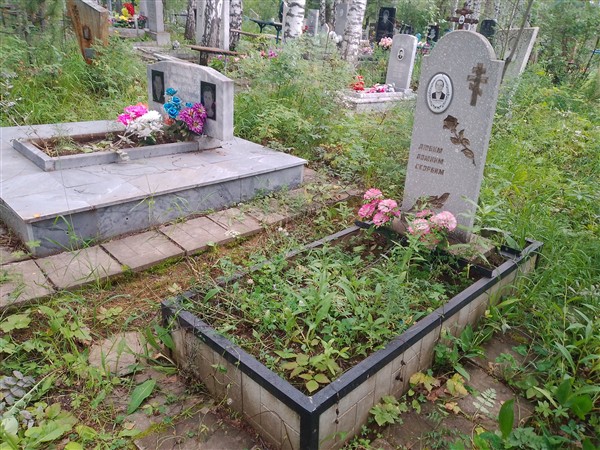 Трифонова Анна Ивановна
