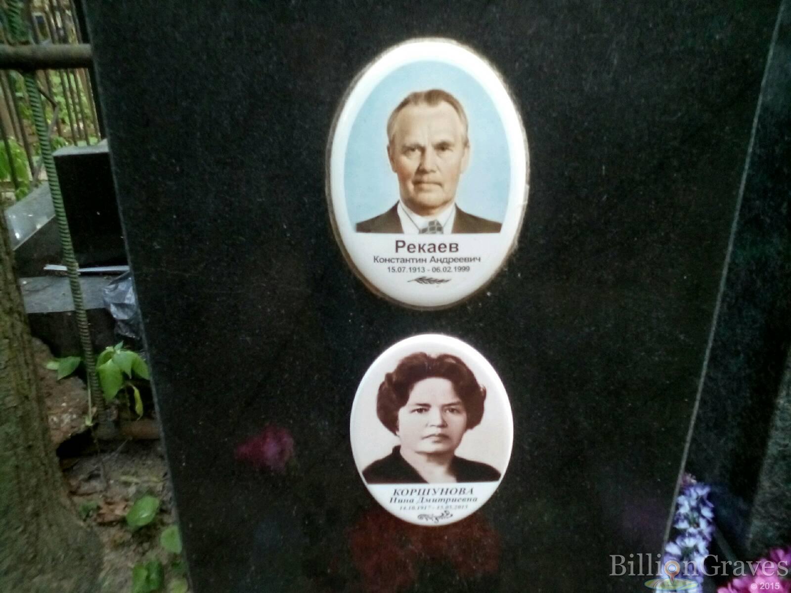 коршунова нина дмитриевна