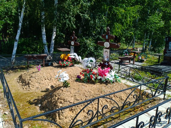 Бусыгина Эмма Аркадьевна