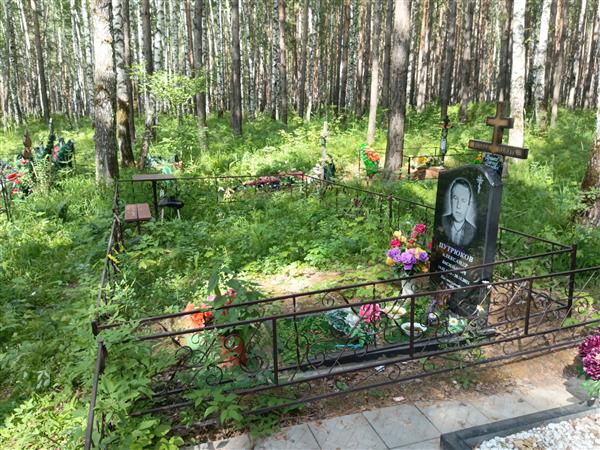 Путрюков Александр Васильевич