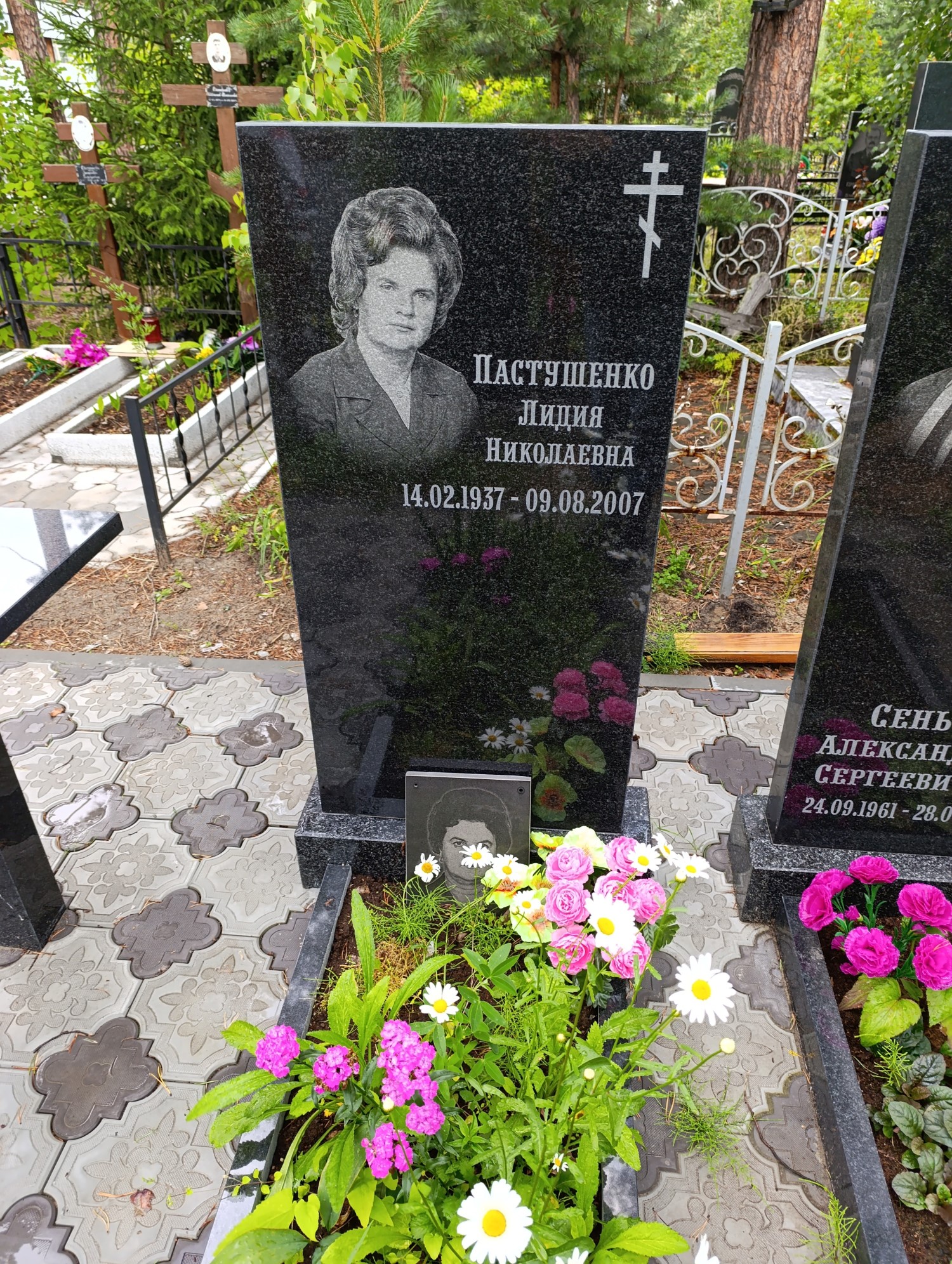 Пастушенко Лидия Николаевна