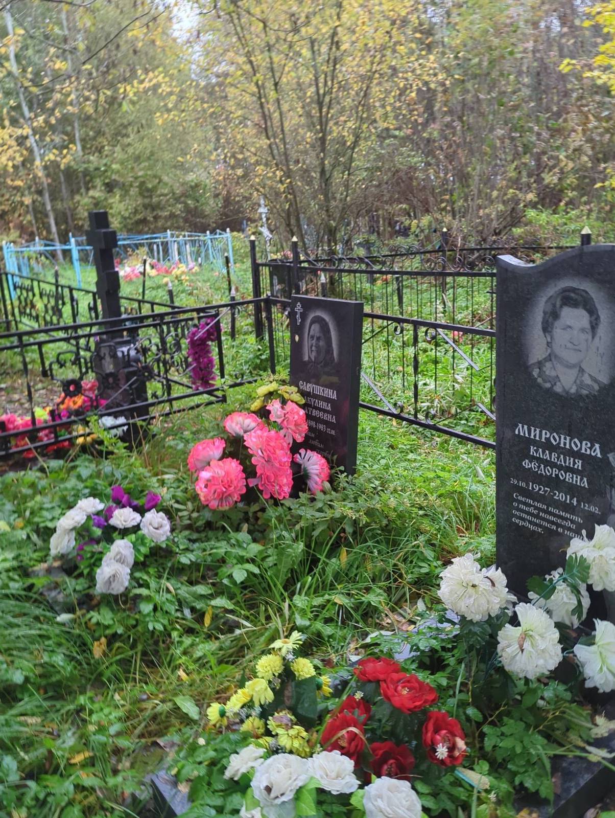Савушкина Акулина Матвеевна