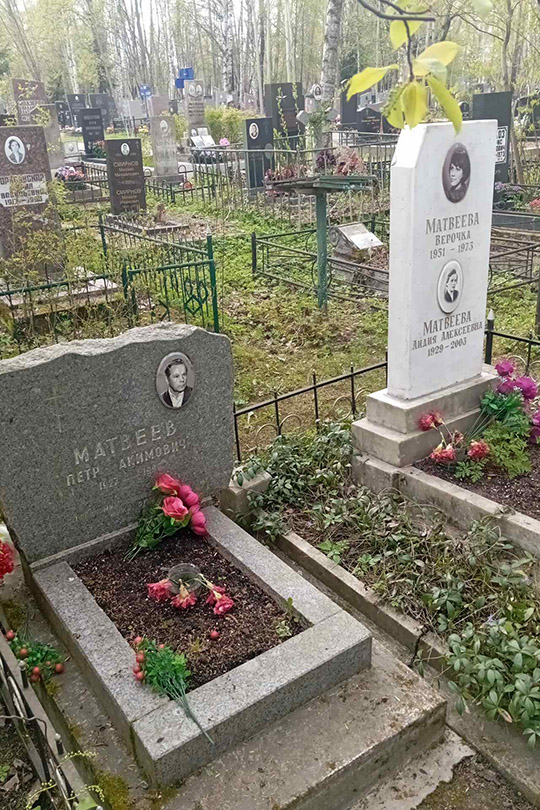 Матвеева Лидия Алексеевна