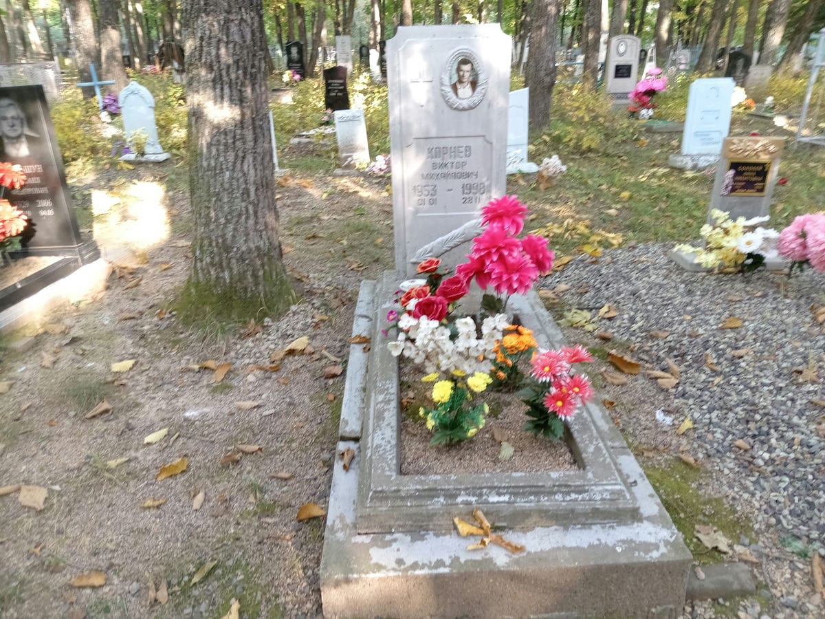 Корнев Виктор Михайлович