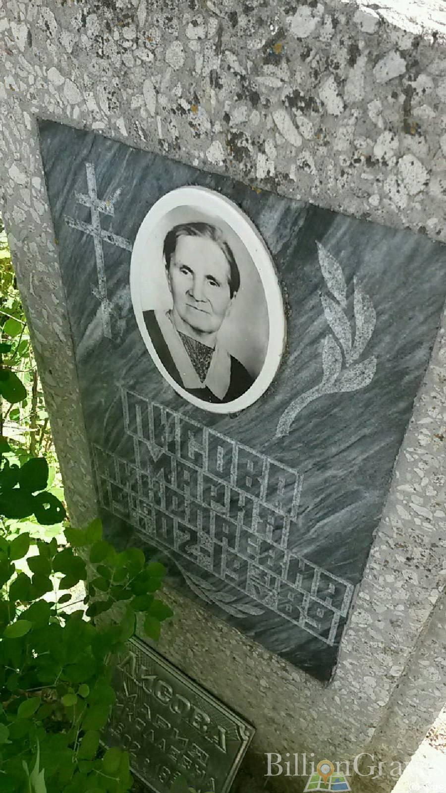 Лисова Мария Николаевна