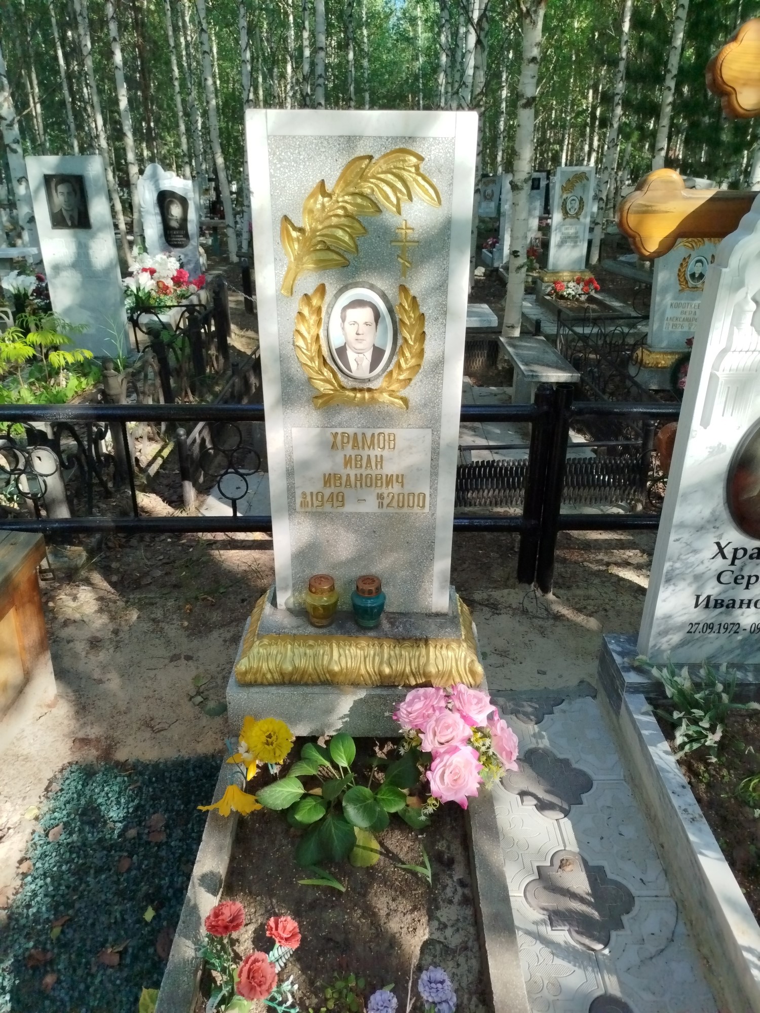 Храмонов Иван Иванович