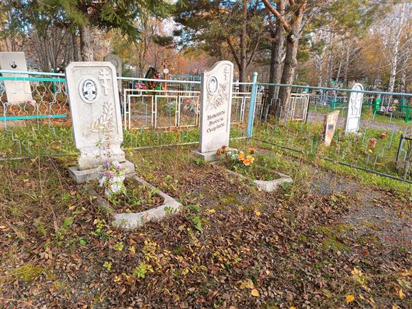 Прокопенко Владимир Васильевич