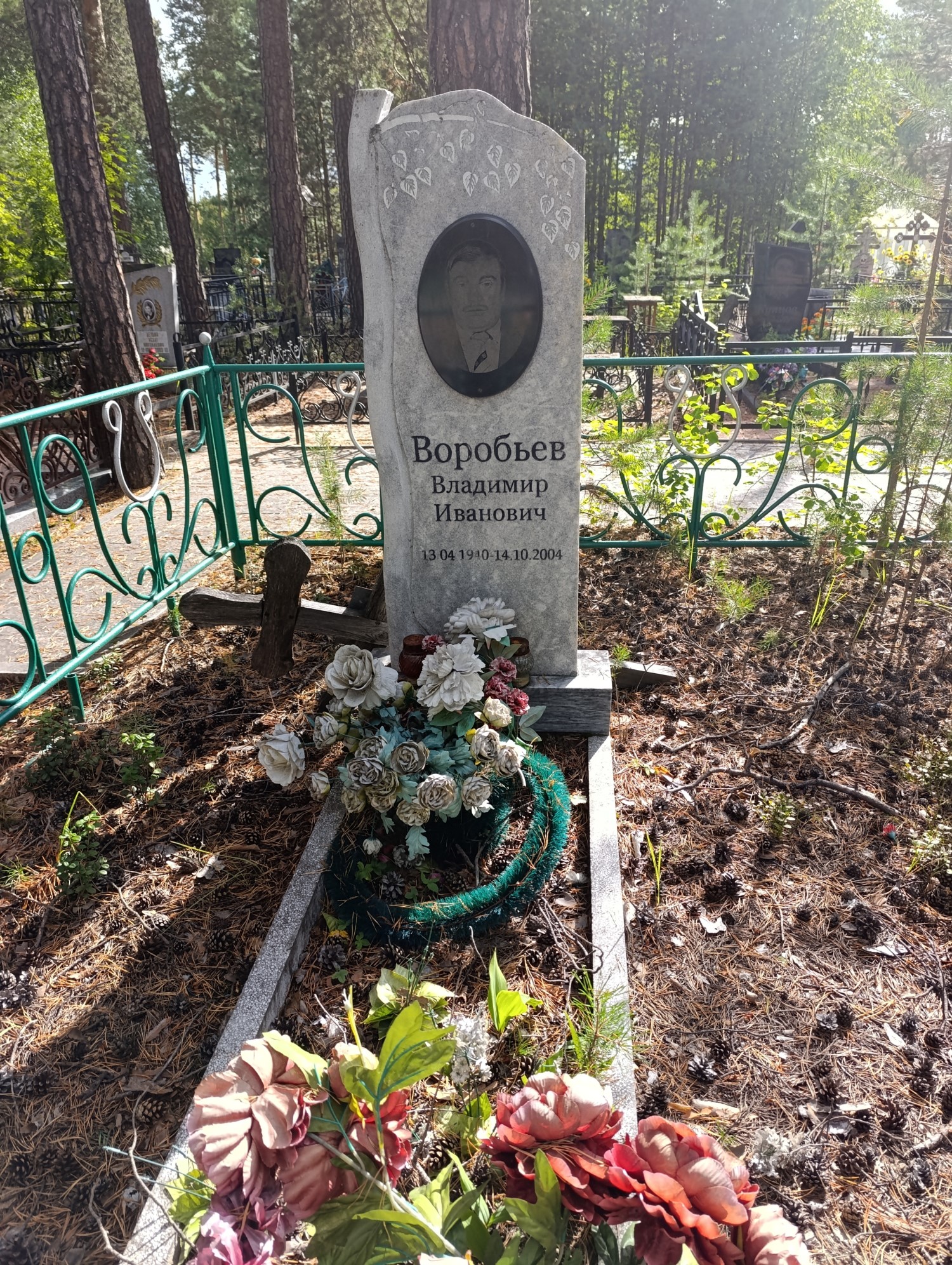 Воробьев Владимир Иванович