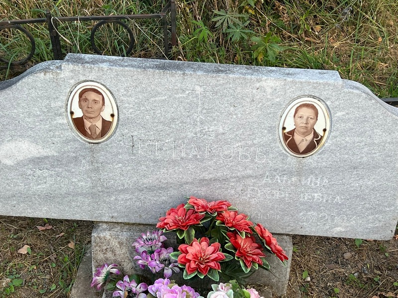 Лев Чернаков Николаевич