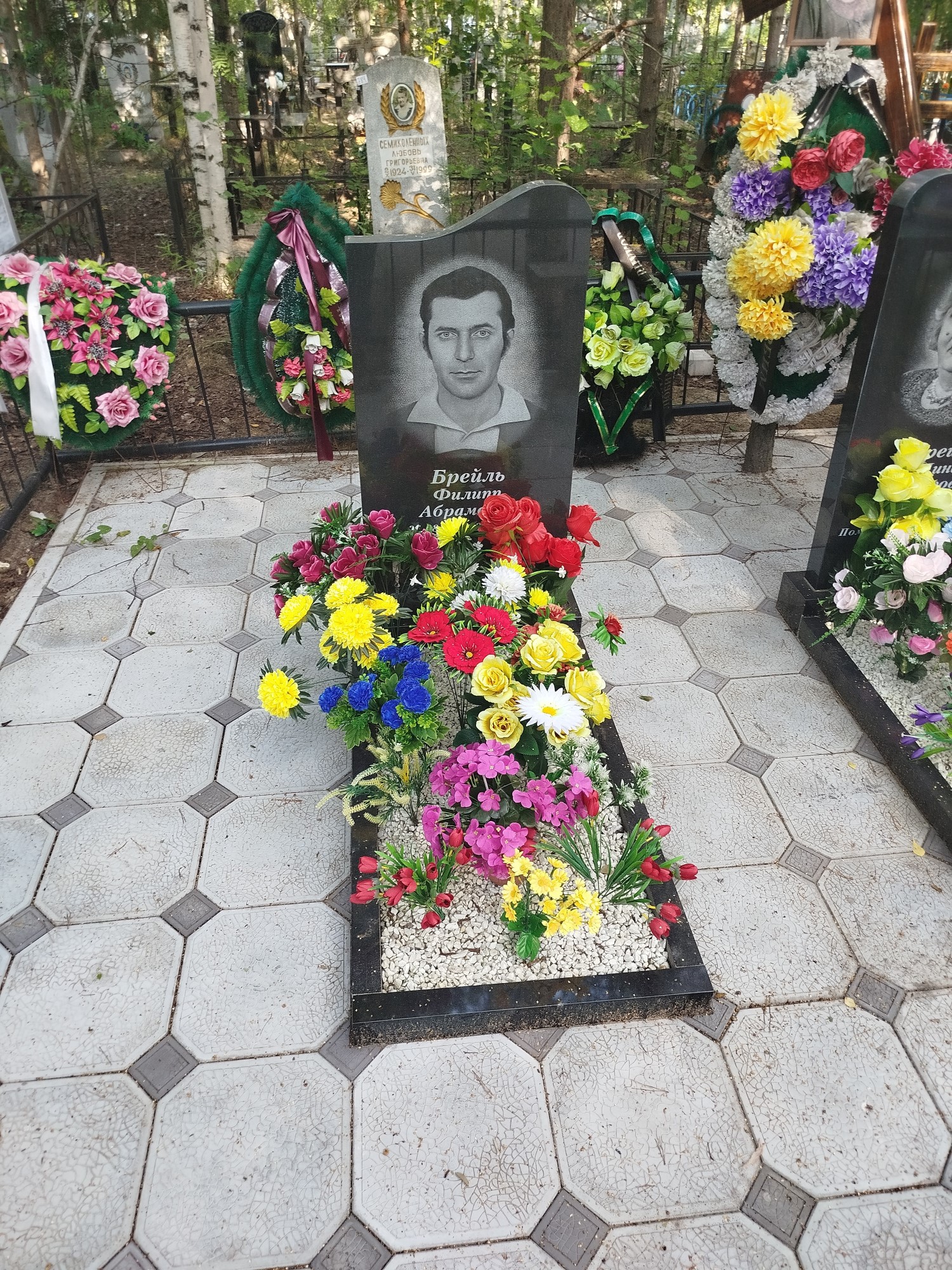 Брейль Филипп Абрамович