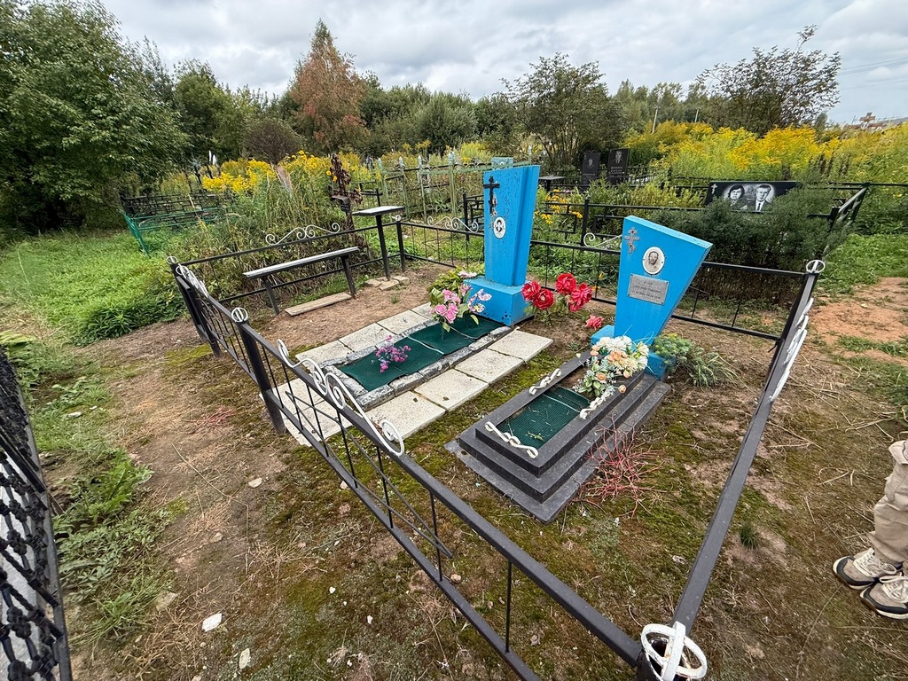 Леонов Александр Павлович