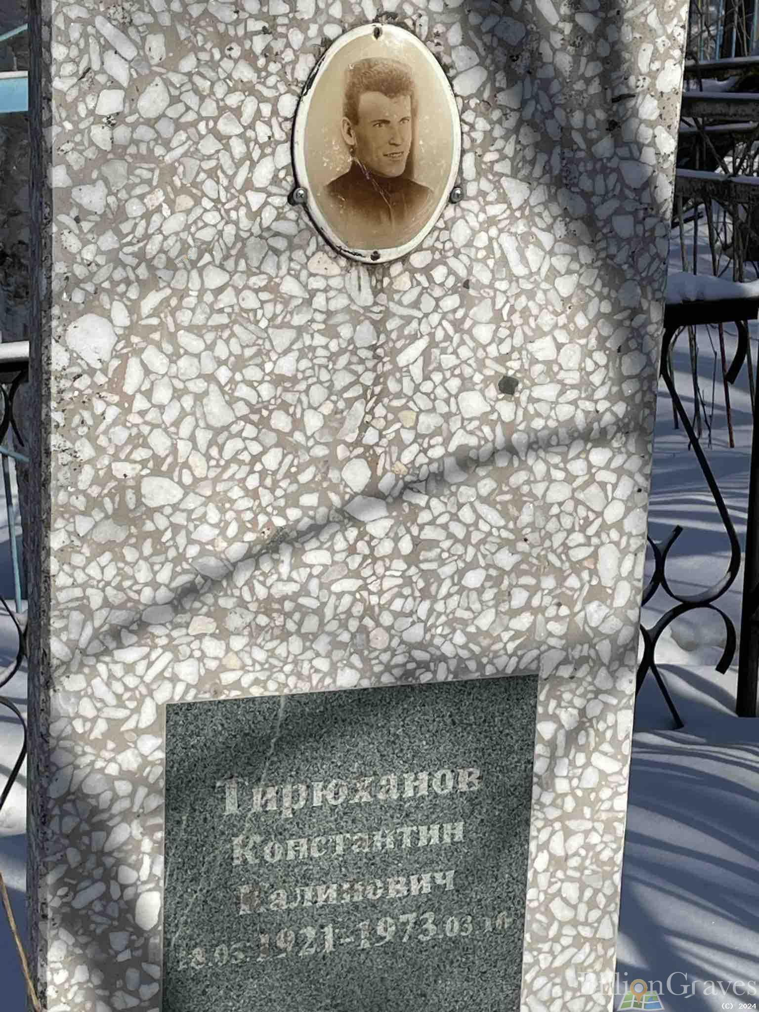 Тирюханов Константин Калинович