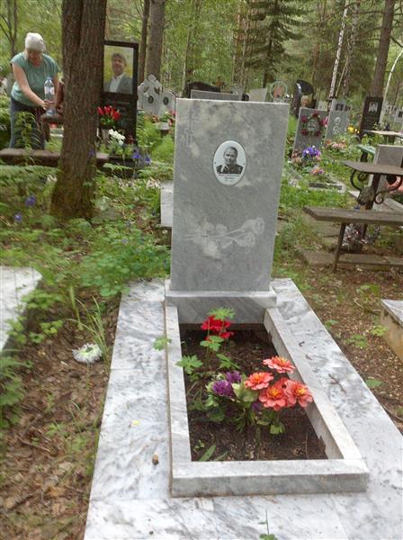 Трухина Вера Степановна