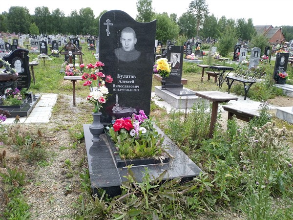 Булатов Алексей Вячеславович