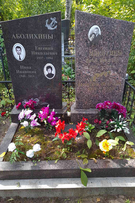 Никитин Иван Никитич