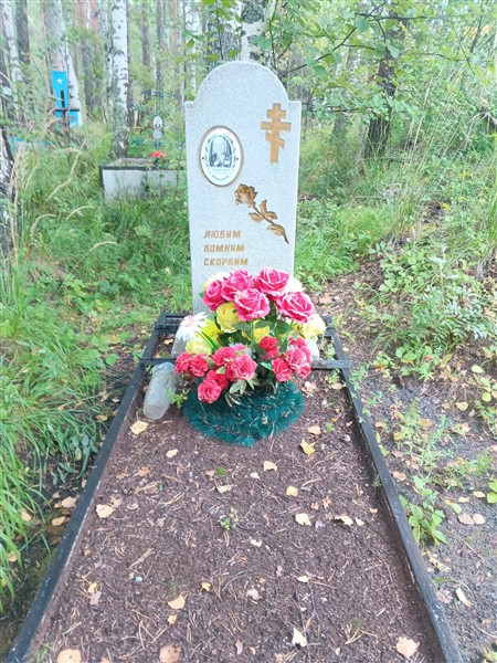 Заворохина Мария Ивановна