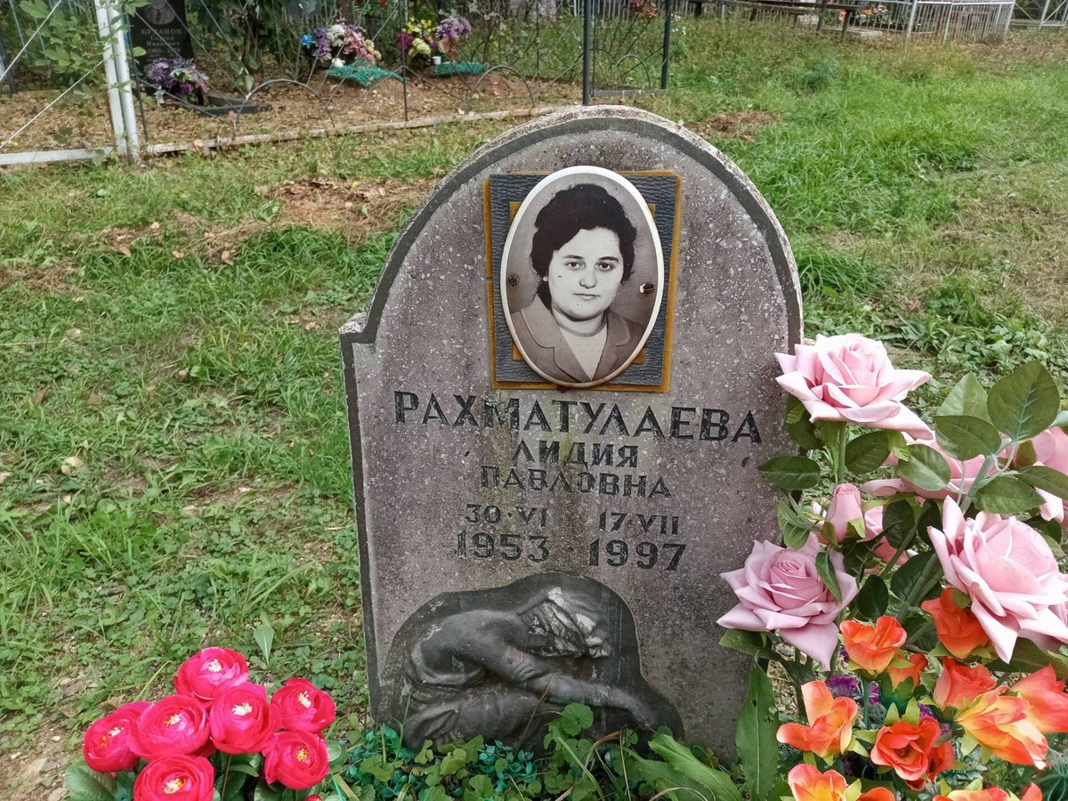 Рахматулаева Лидия Павловна