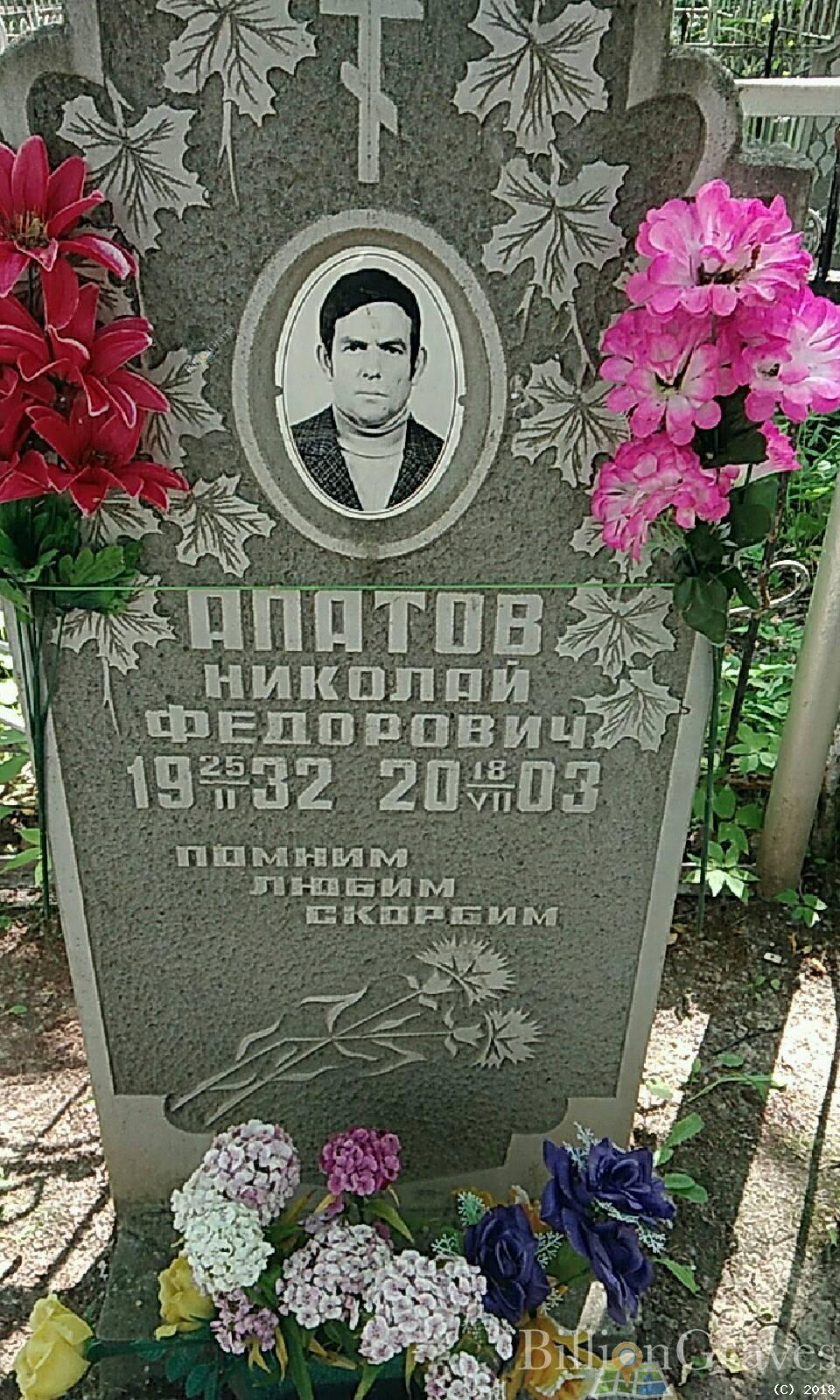 Епифанова Евдокия Васильевна