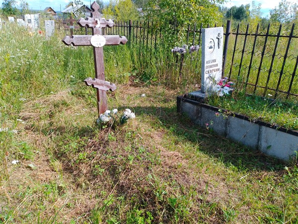 Вершинина Зоя Георгиевна