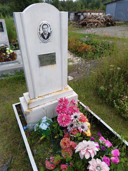 Пермяков Александр Дмитриевич