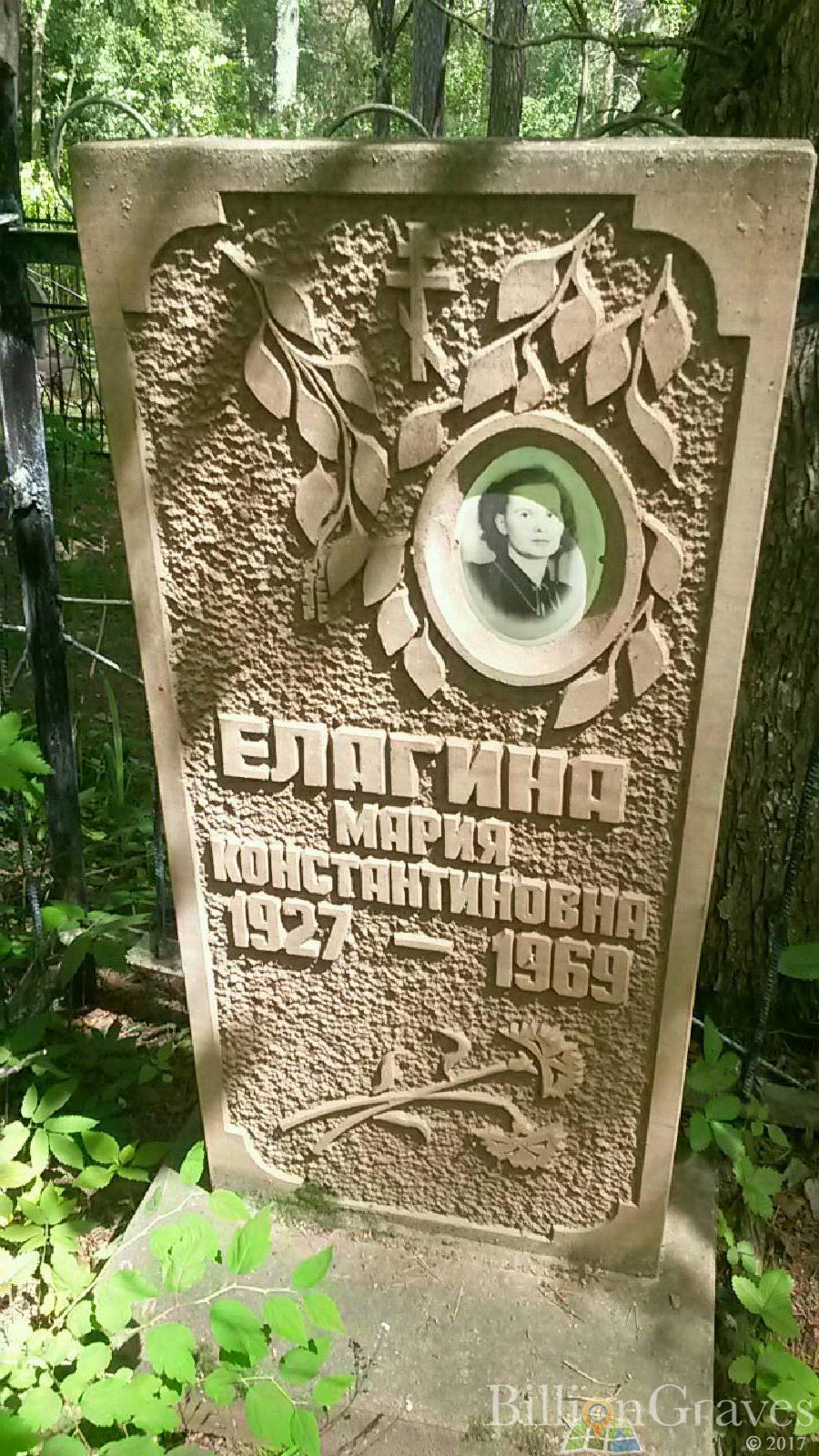 Климченко Нина Константиновна