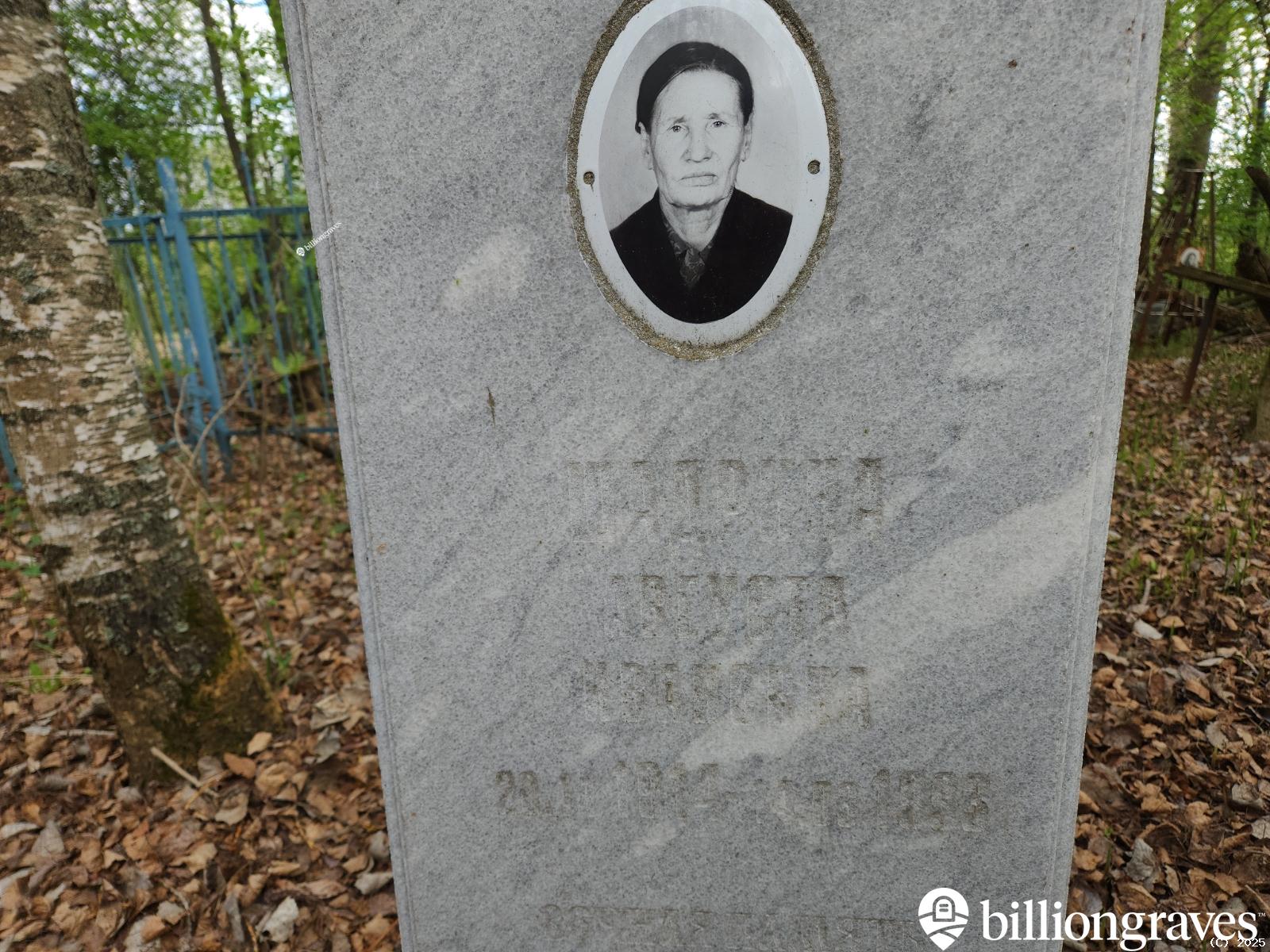 Шадрина Августа Ивановна