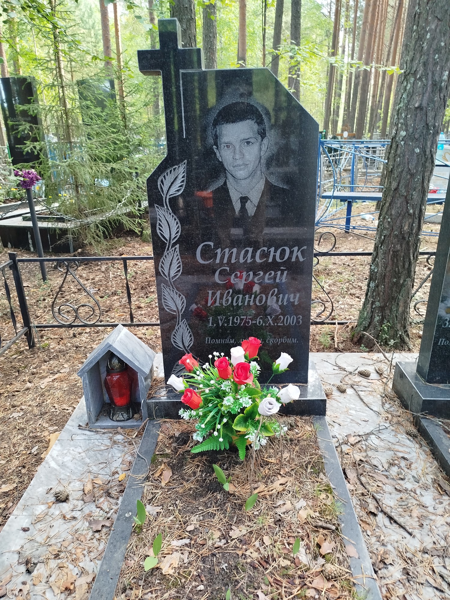 Стасюк Сергей Иванович