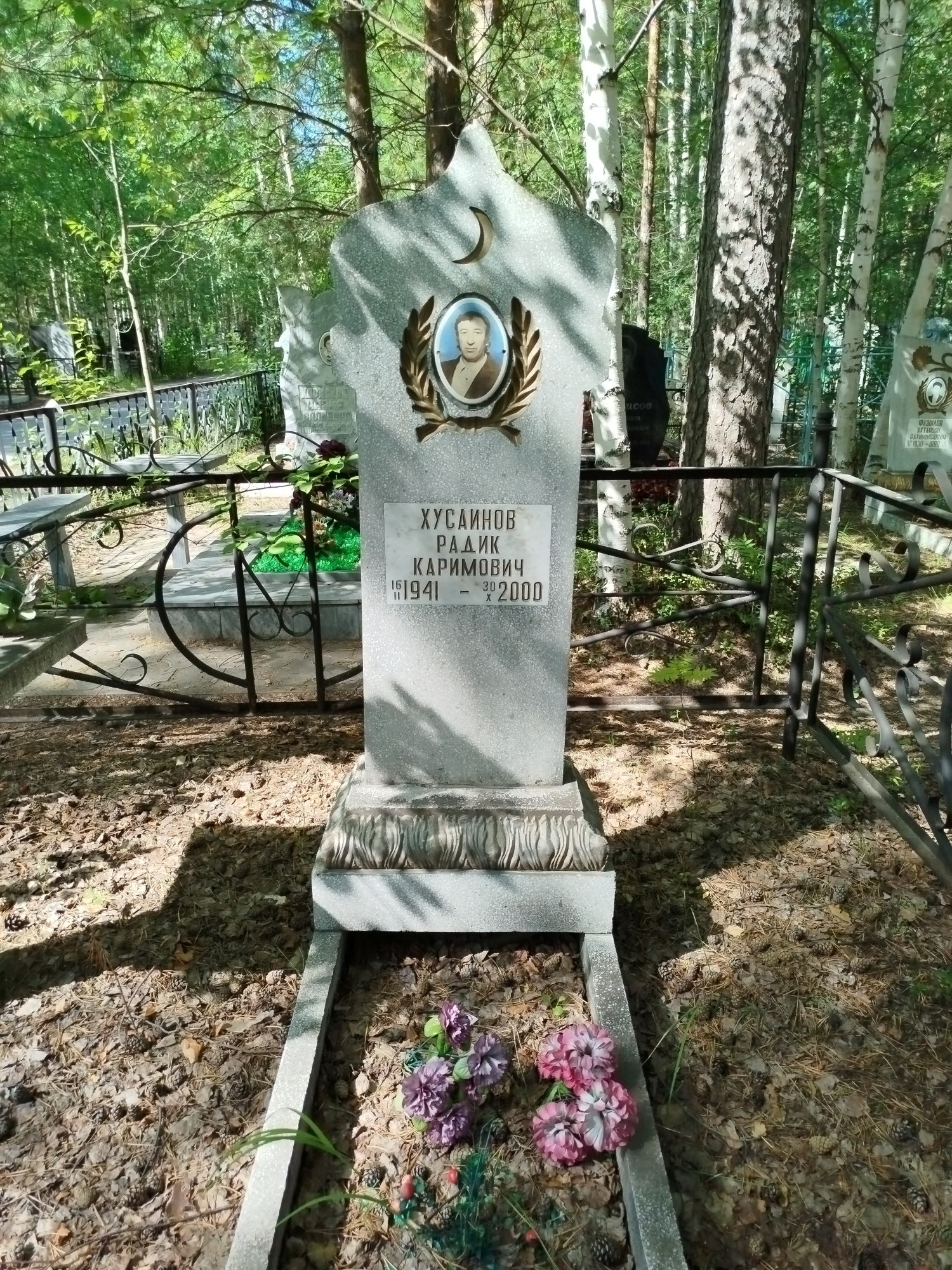 Хусаинов Радик Каримович