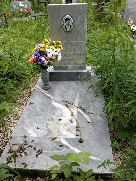 Ромашов Александр Викторович