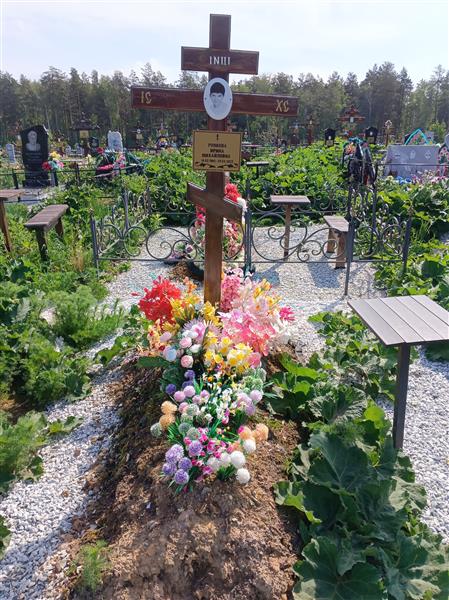 Рункова Ирина Михайловна