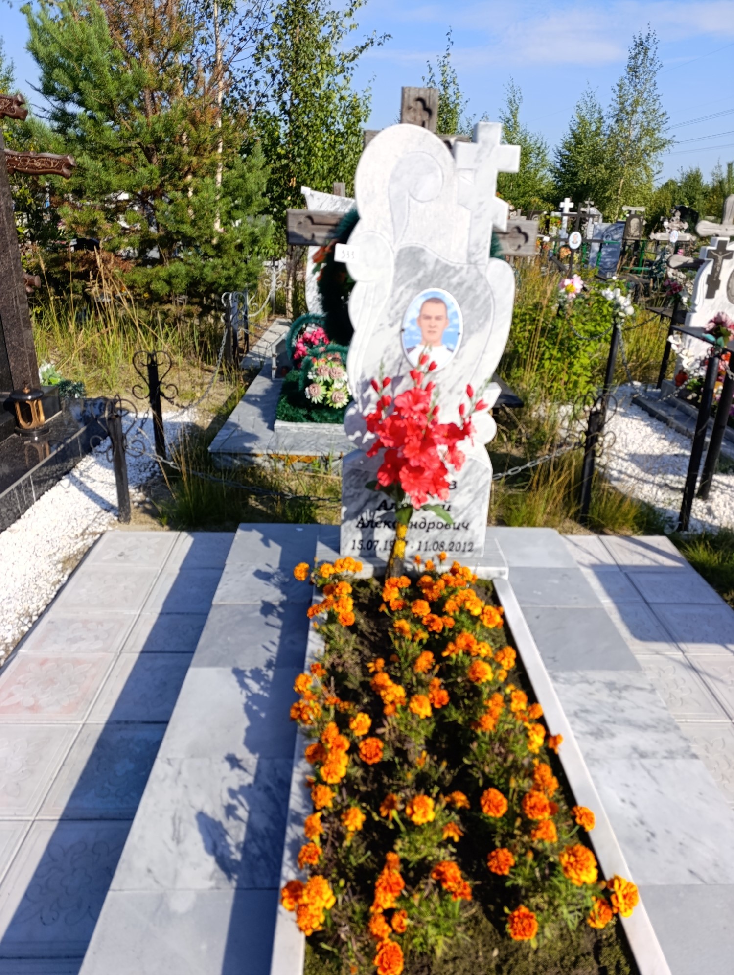 Храпов Алексей Александрович