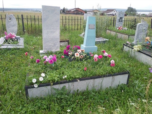 Ушенина Екатерина Трофимовна