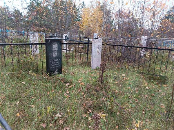 Степанов Николай Савельевич