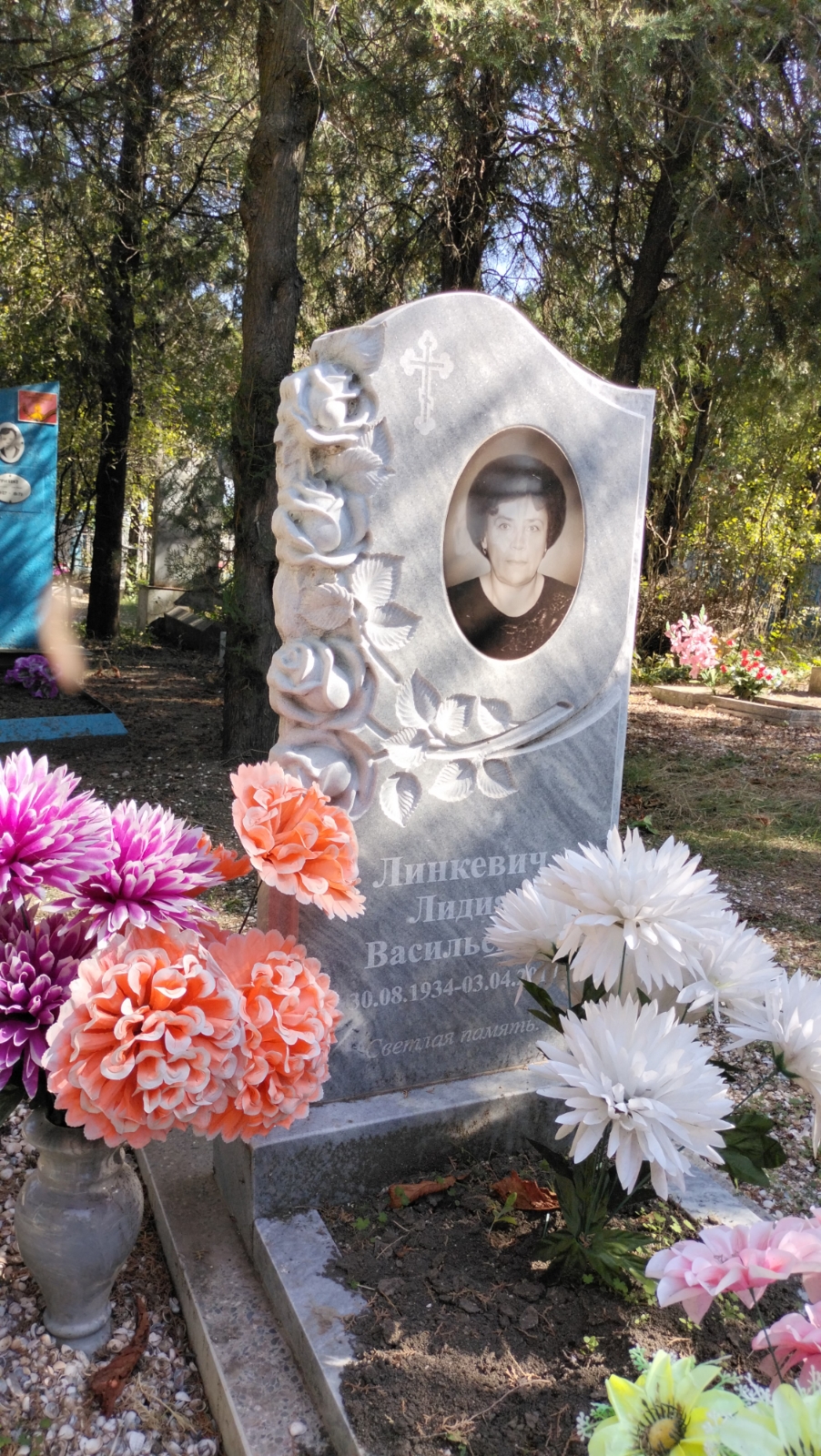 Линкевич Лидия Васильевна