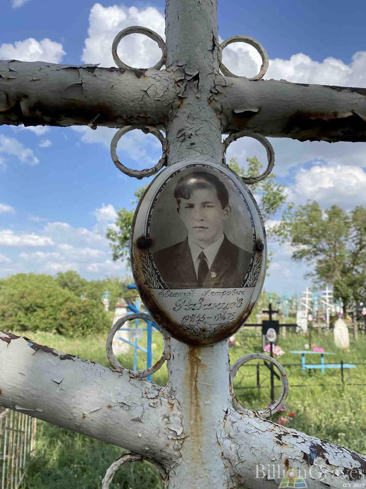 Рязанцев Евгений Петрович