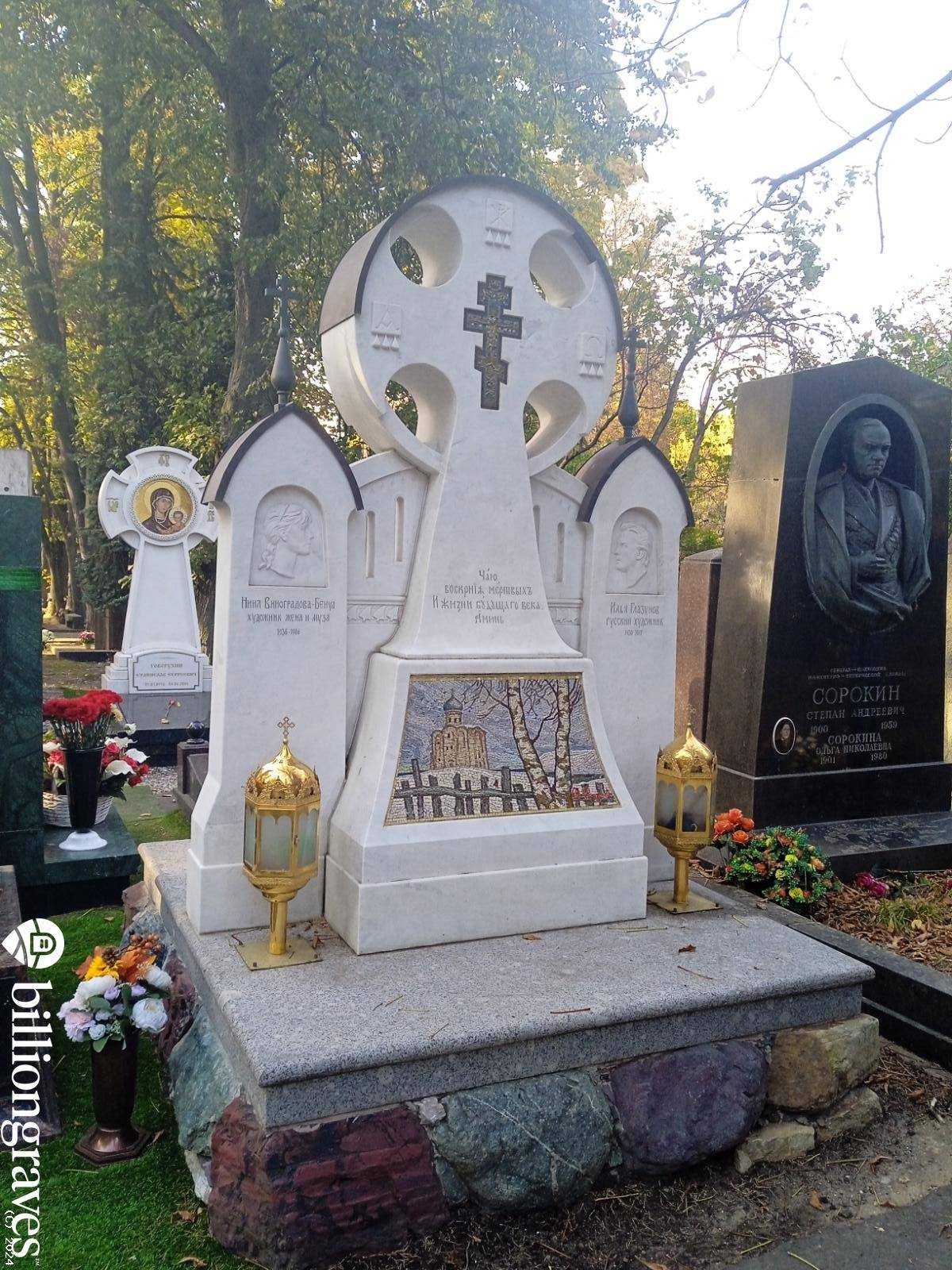 Виноградова-Бенуа Нина Александровна
