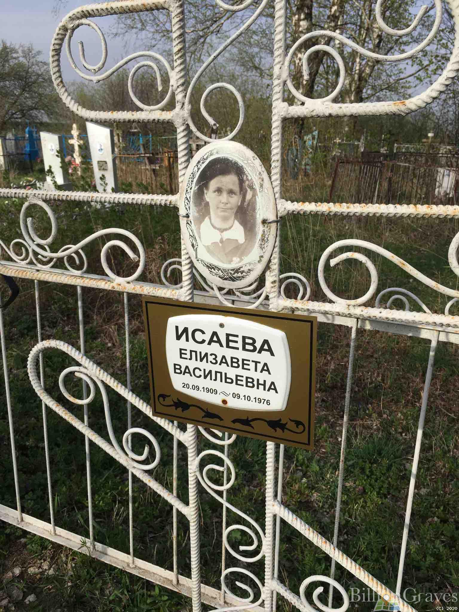 Ванюхин Александр Матвеевич