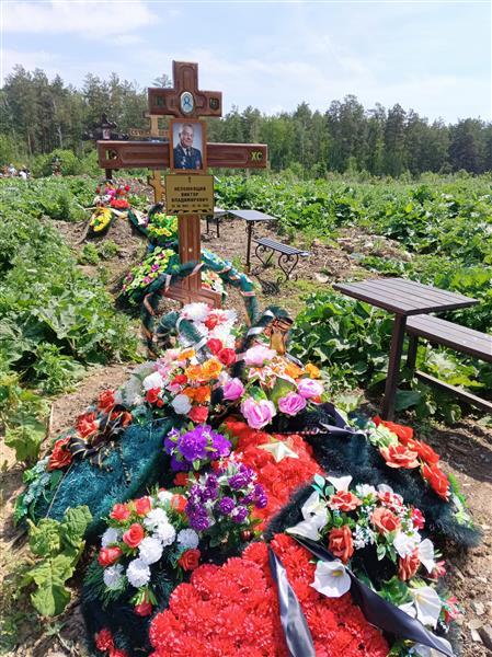 Непомнящий Виктор Владимирович